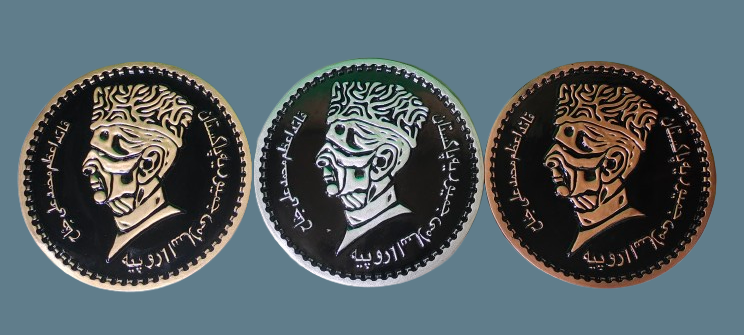 Quaid-e-Azam Muhammad Ali Jinnah Special Memory Coin(Hand Made)