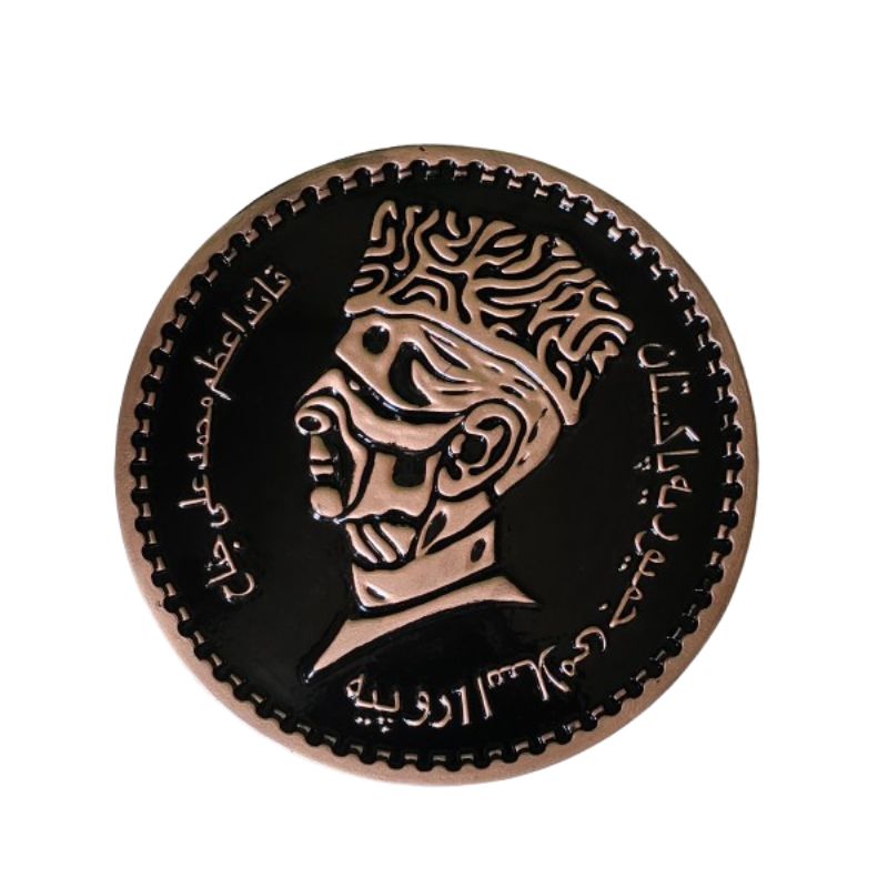 Quaid-e-Azam Muhammad Ali Jinnah Special Memory Coin(Hand Made)