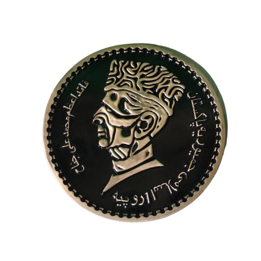 Quaid-e-Azam Muhammad Ali Jinnah Special Memory Coin(Hand Made)