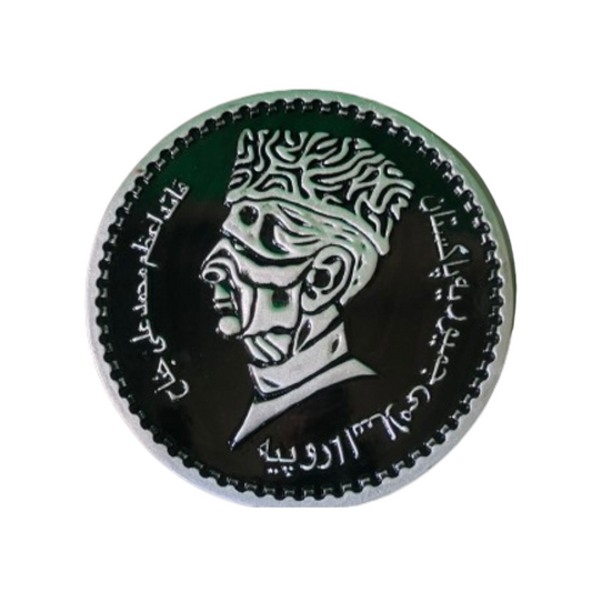 Quaid-e-Azam Muhammad Ali Jinnah Special Memory Coin (Hand Made)